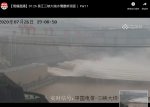 Three Gorges Dam 7-26-20 6 pm China time.jpg