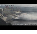 Three Gorges Dam 7-27-20 dawn.jpg