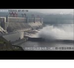 Three Gorges Dam 7-27-20 water release pic 1.jpg