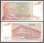 Yugoslavia 500 billion.jpg