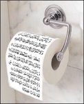 Have You Displayed Your Koran.jpg