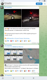 Screenshot_20260717-162541.png