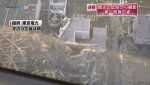 Video of Fukashima Nuke Plant 023.jpg