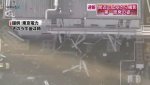 Video of Fukashima Nuke Plant 010.jpg