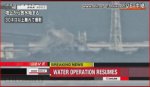 NHK 03182011.jpg